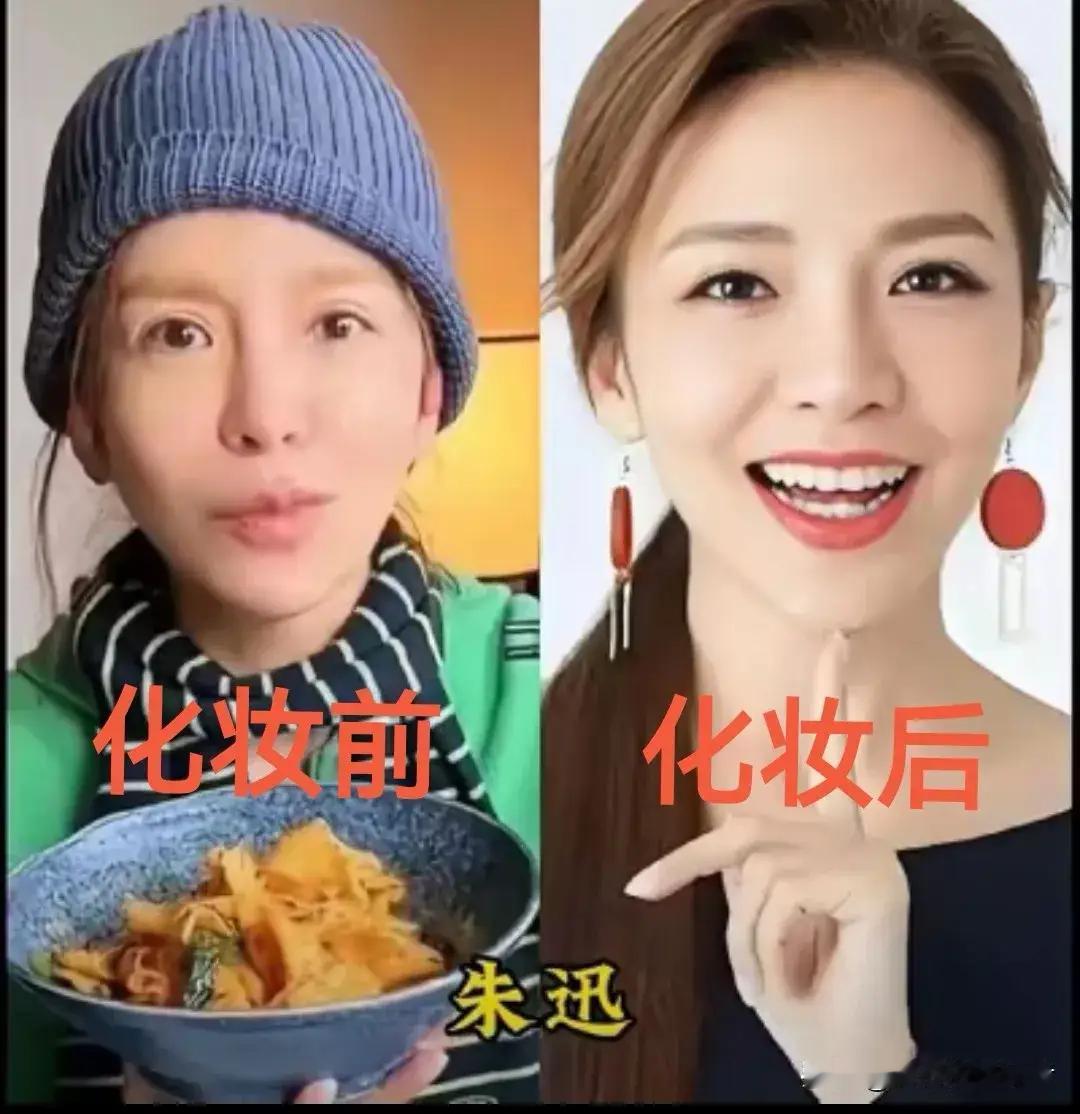 李思思的素颜很好看。朱迅的素颜很好看。鞠萍的素颜很好看。周涛的素颜很好看。