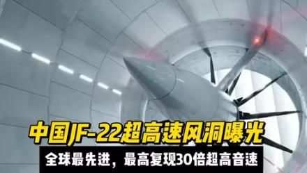 网上疯传一张中国风洞的"价目表"，看完我直接沉默了。 法国想吹一次15