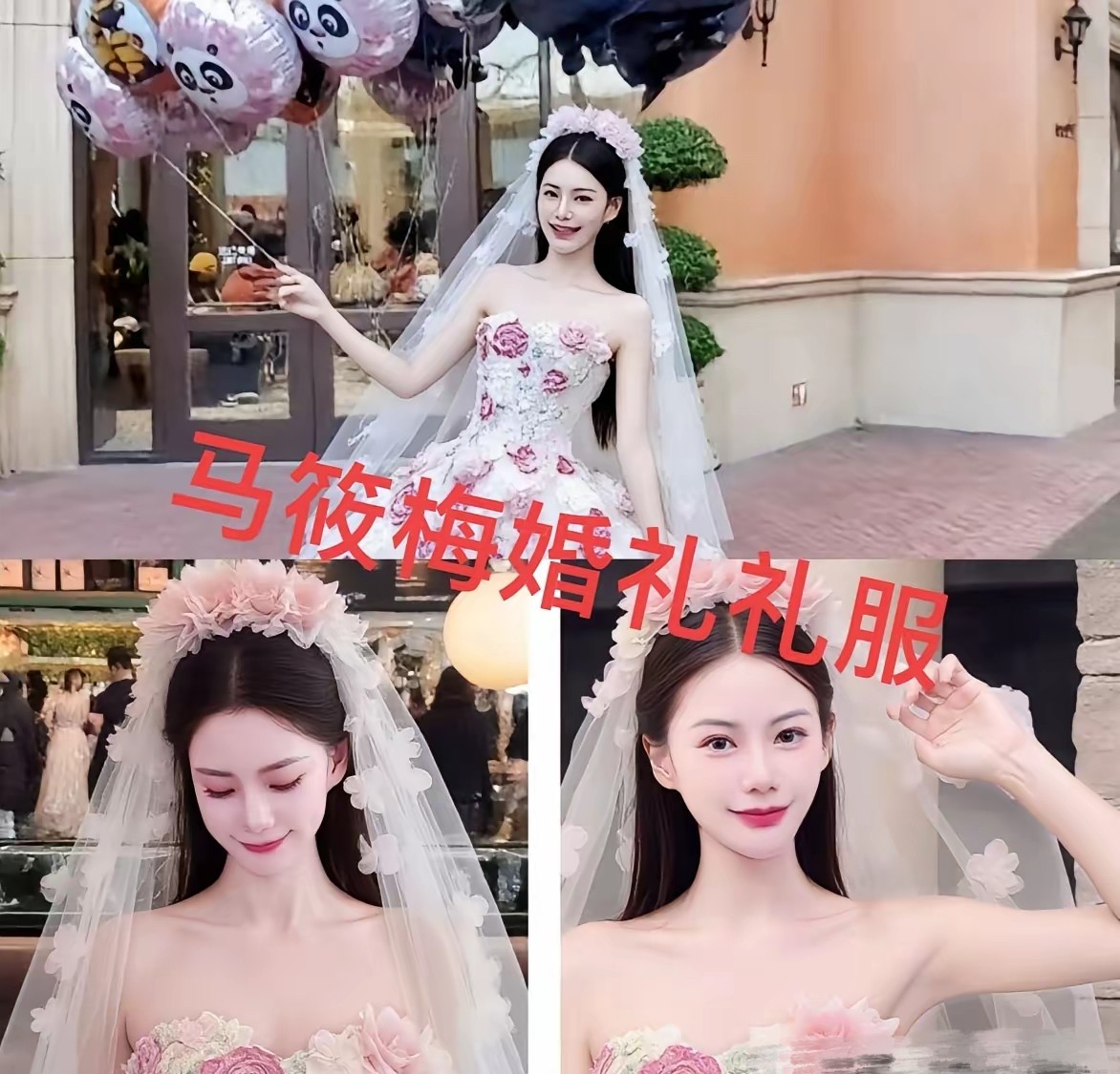 马筱梅这次真的惊艳到我了，穿上婚纱的模样清纯得像个18岁少女。最让人意外的是婆婆