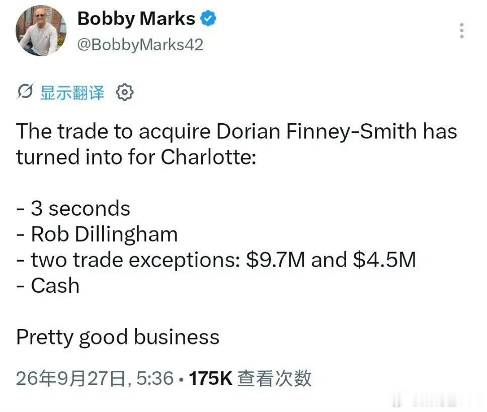 北京时间9月27日早上8点26分，NBA名记Shams一条推送炸了锅：公牛把罗布