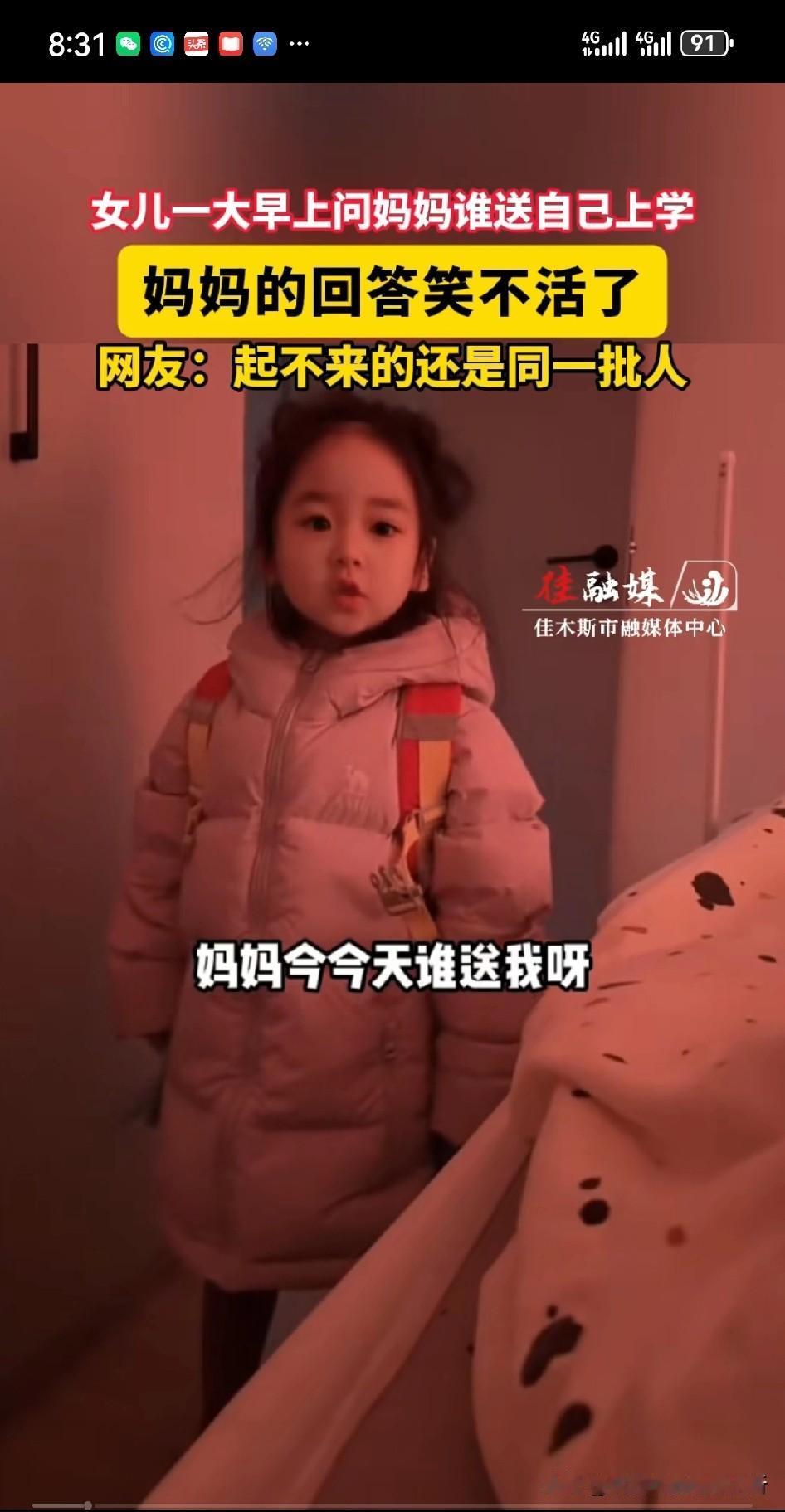 小女孩最可爱的年龄