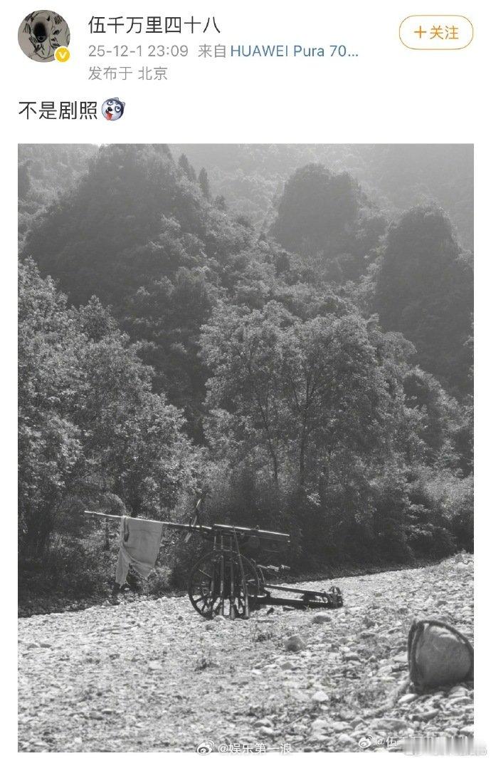 得闲谨制片场照兰晓龙发布《得闲谨制》片场照！