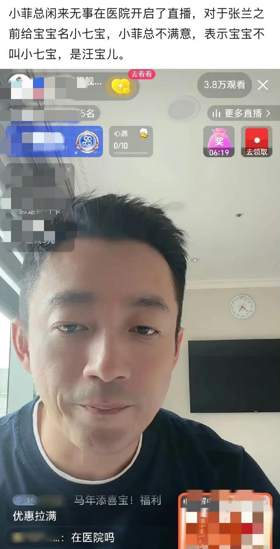 就算汪小菲不出轨，大s也不可能跟她过下去。马晓梅刚生完，还在医院躺着呢，汪小