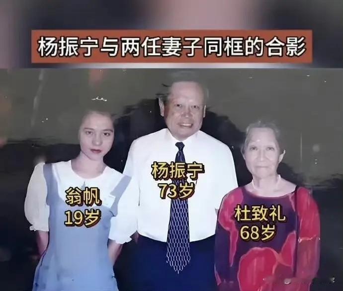 杨振宁溘然长逝，享年103岁。他不仅科学上成绩斐然，家庭生活也幸福美满。杨振