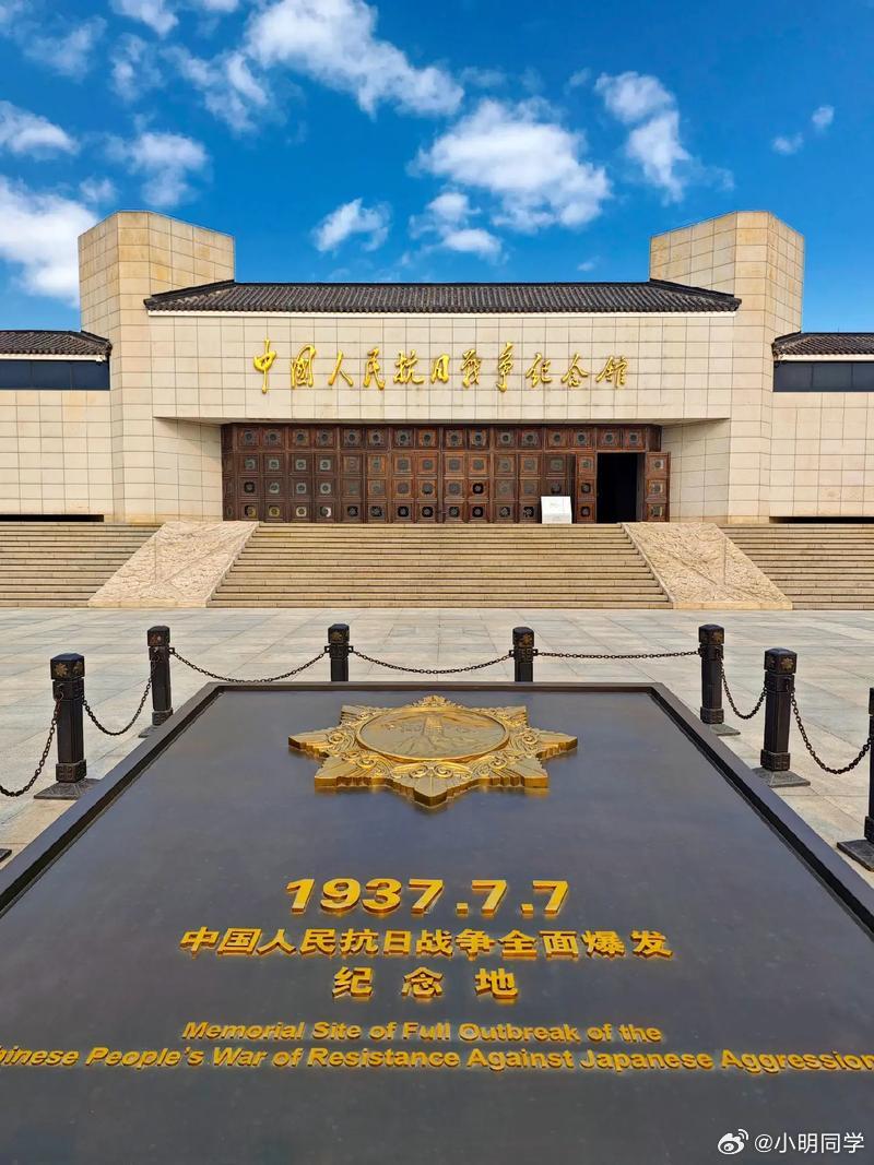 同心之旅复兴有我本来前段时间就打算带孩子去看《南京照相馆》这部爱国电影的，后