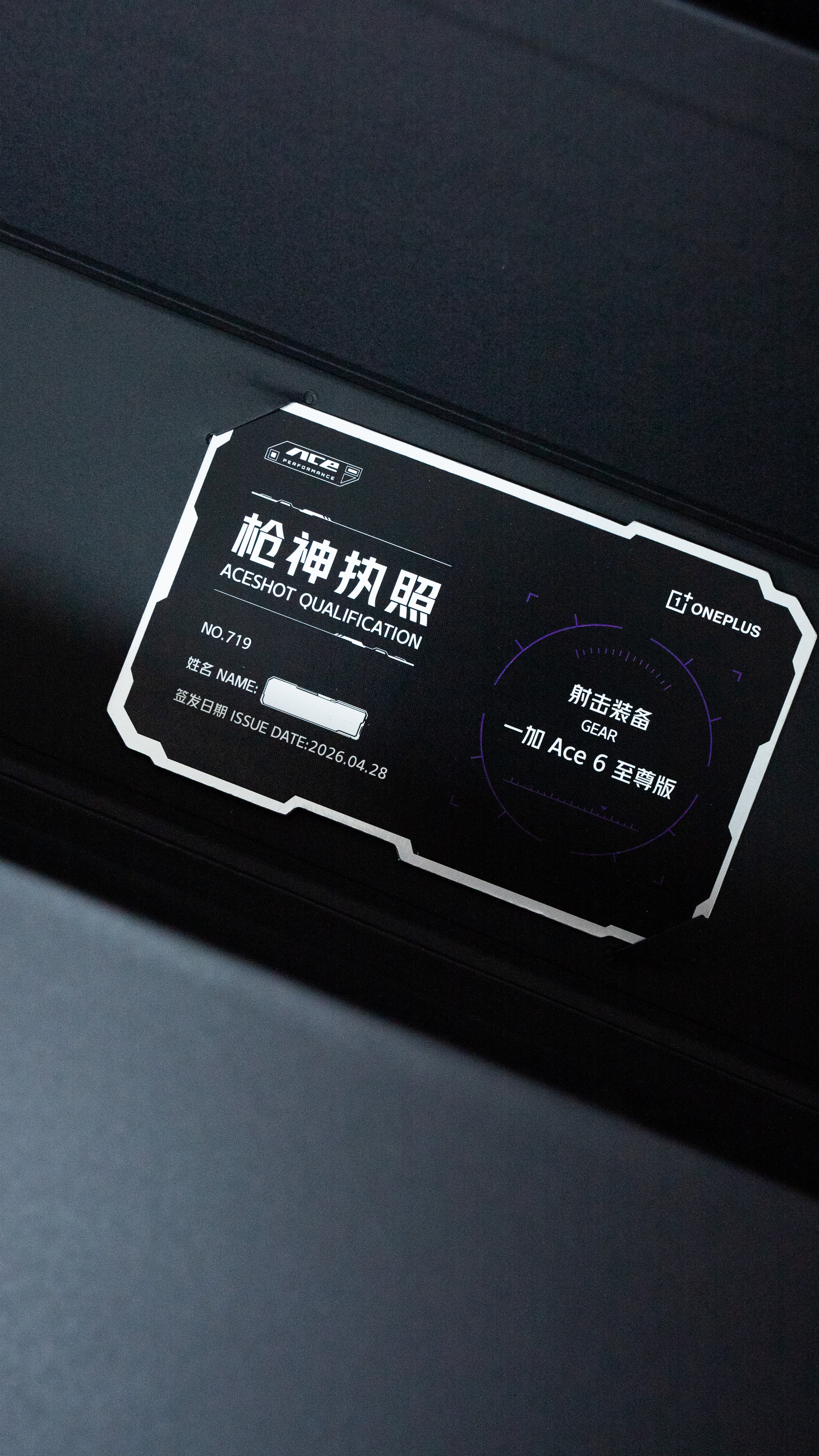 收到一加Ace6至尊版邀请函，这把枪型雨伞太酷q了！扣扳机开伞，仪式感拉满，F