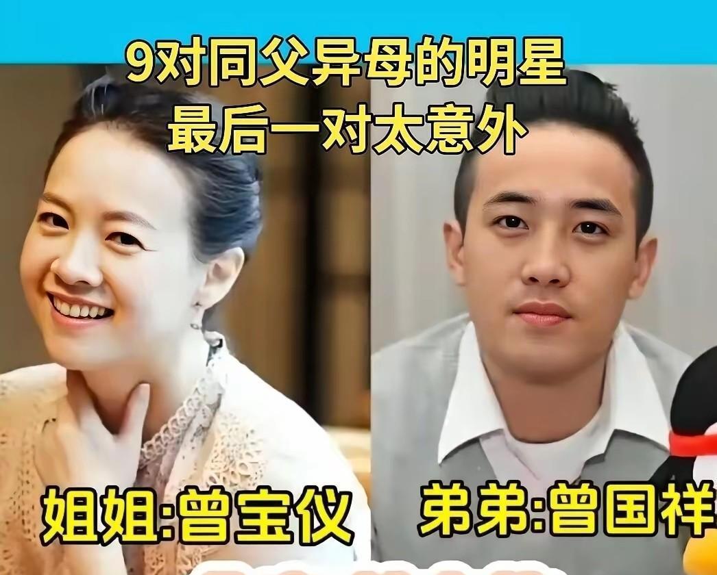 郭德纲身家20亿，亲儿子郭麒麟在北京租房住，灯泡坏了得自己扛梯子换。这事儿说出