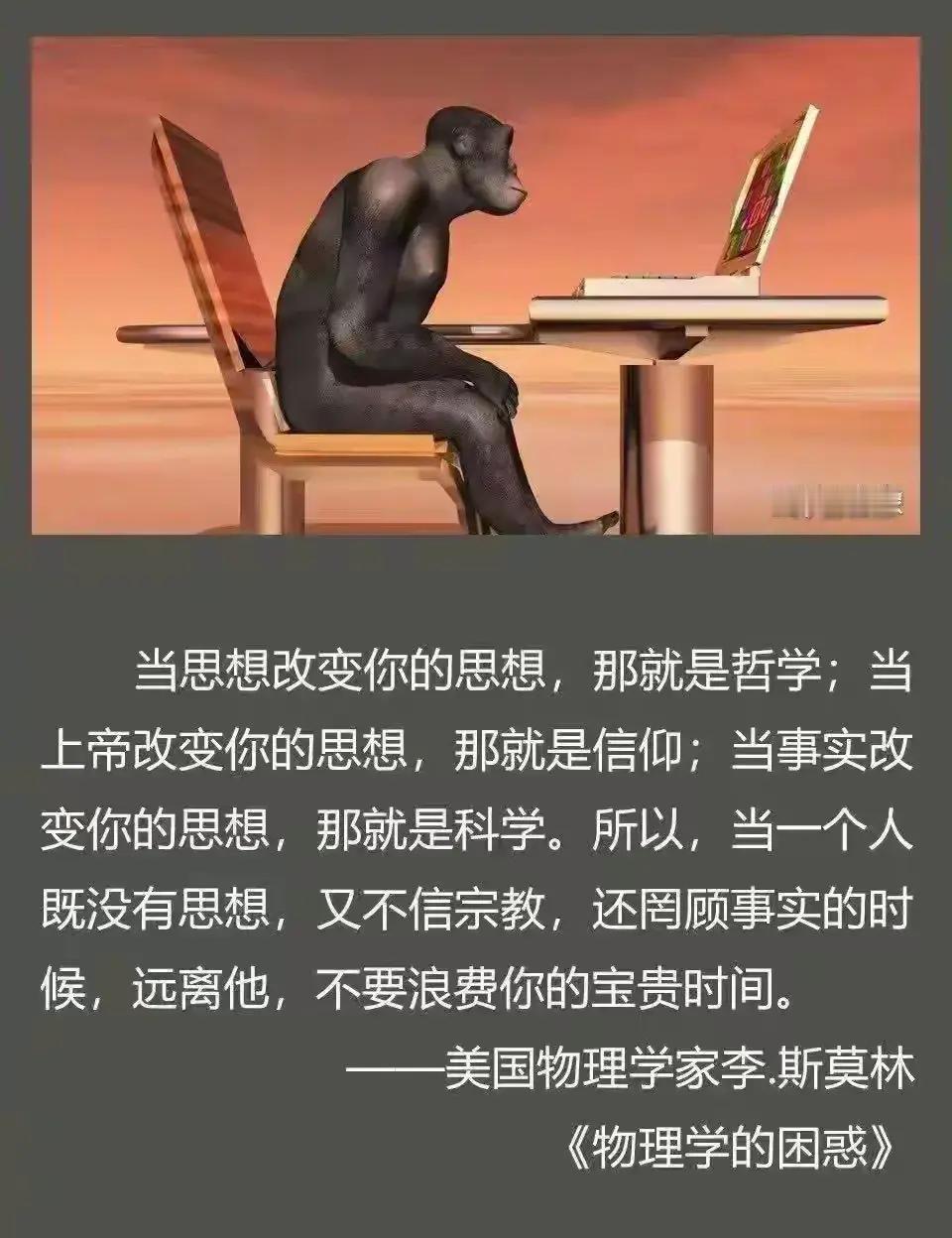 语言即世界，语言生上帝，语言定思想，语言传科学，语言唯人有。