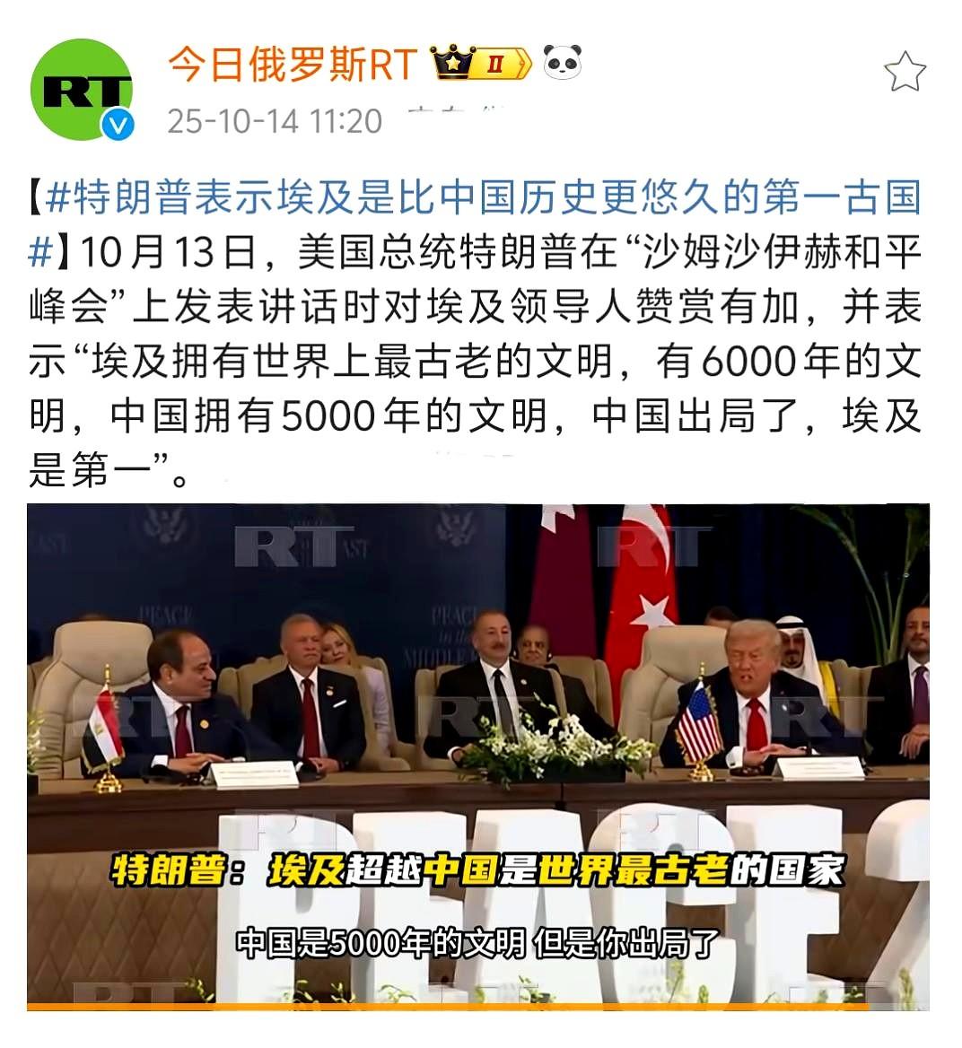 看到特朗普说出这样的话，我惊呆了！谎话张口就来还是想挑拨离间？在刚刚结束的“