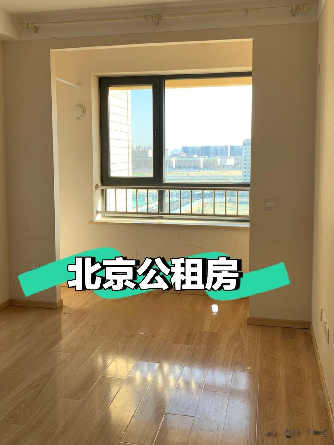 北京市的公租房房租应该适当下调了。现在北京市的房价和和五年前相比较，除