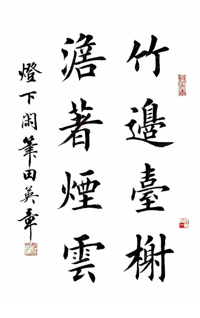 田英章说古人没给书法留创新空间，这话到底对不对田英章讲过一个看法，他说古人写
