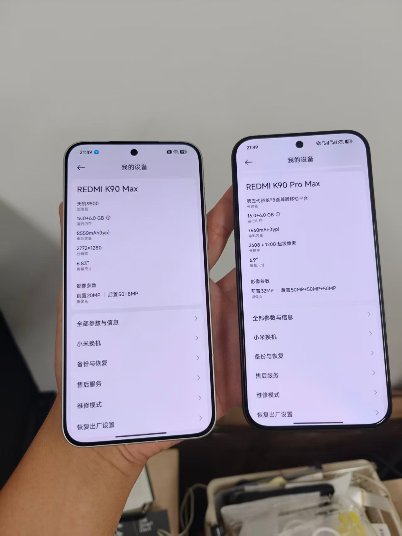 客户拿红米k90ProMax置换K90Max这是啥操作？