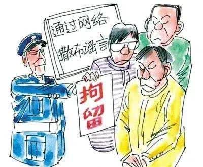 《严惩网络AI造谣：上海警方拘押华山医院谣言编造者》造谣华山医院！上