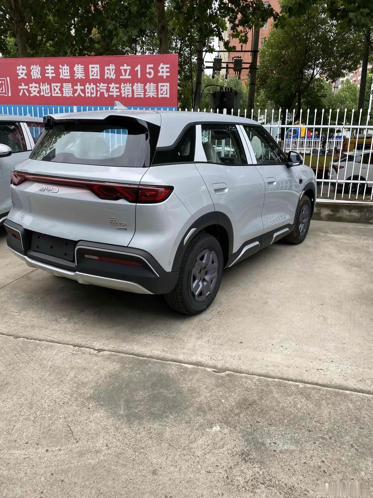 401KM活力版文案十万级高性价比纯电SUV首选元UP 401活力版...