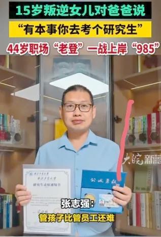 陕西西安，15岁叛逆女儿一句气话甩给44岁老爸。本以为只是青春期抬杠，没想到老爸