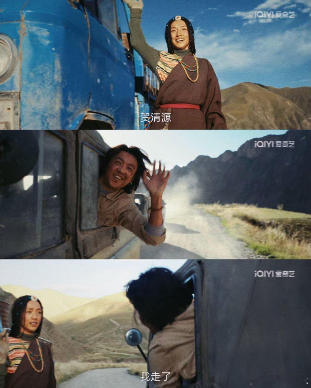 看完生命树想去青海了电视剧生命树原来高原的风、洁白的雪山、无垠的旷野都这么动人