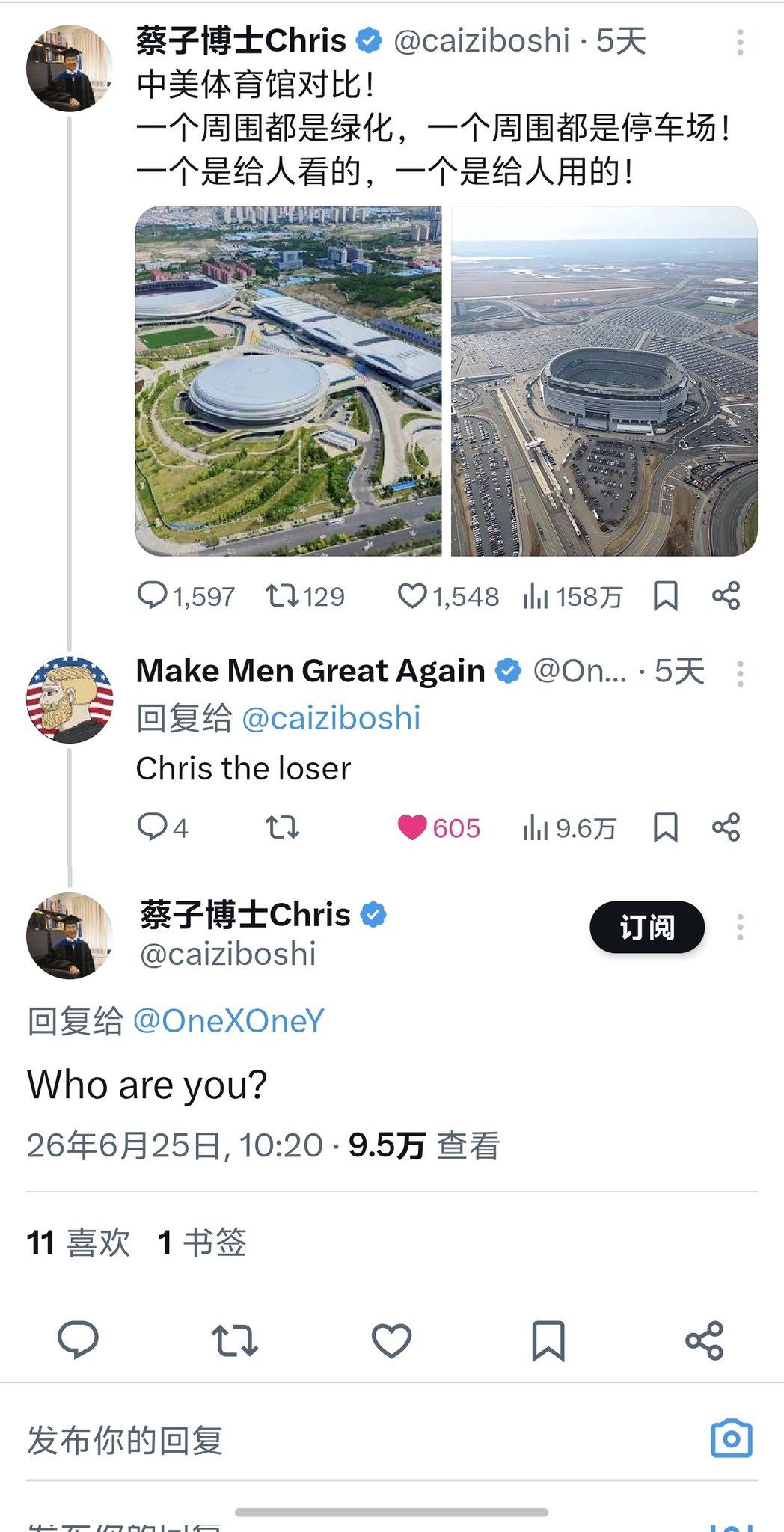某美国博士挟洋自重，结果被老美给嫌弃了！真尴尬…Source:X