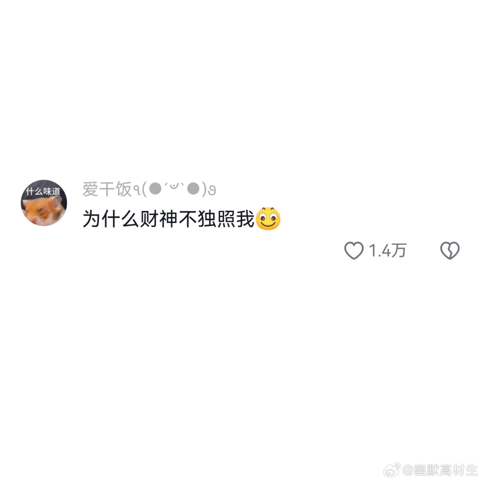 烈日高悬真的有点影响到我了