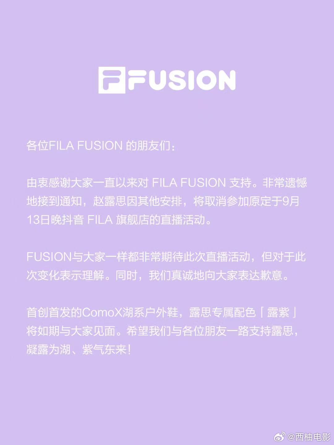 赵露思回复斐乐赵露思回应斐乐直播取消今日，斐乐发布直播公告：“由衷感谢大家一