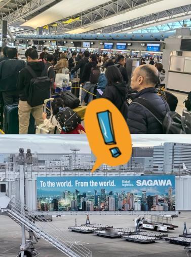 非要赴日旅游的中国人，在机场里恨不得找个地缝钻进去，去时容易，要想回来是真的