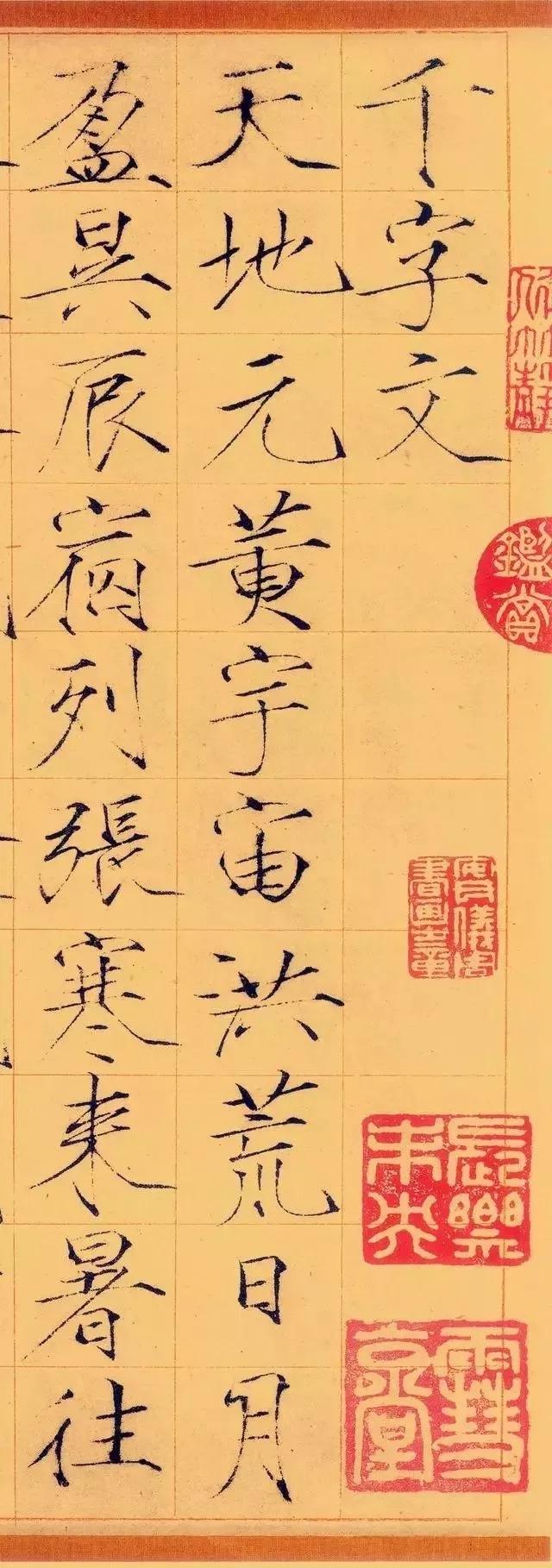 帝王书法哪家强？这就不得不提到宋徽宗，以独创的瘦金体，在书法圈大放光彩。代表