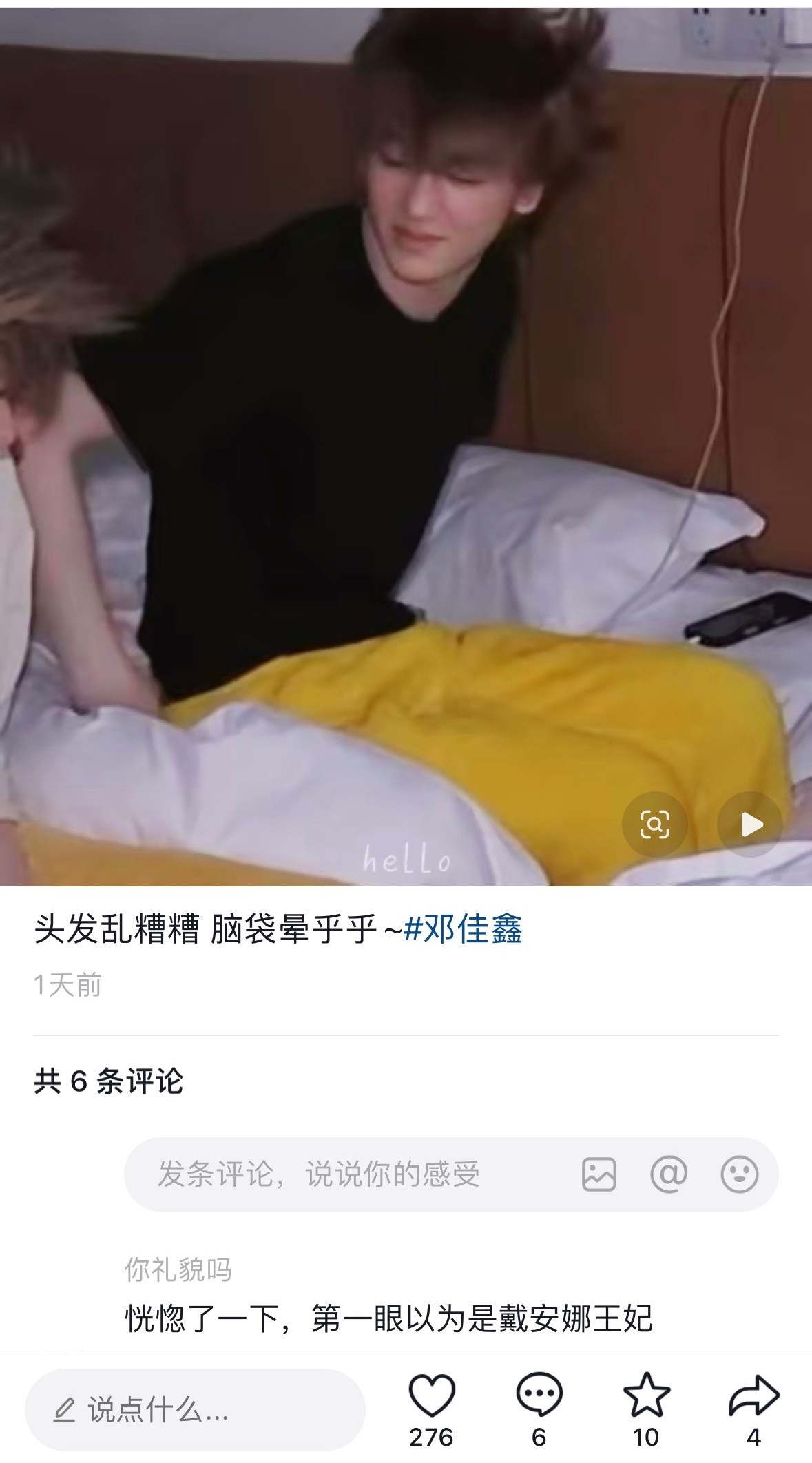 老子要笑崩溃了，，​​​