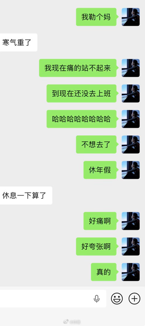 滚……