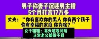12月1号甘肃白银的吴先生求助媒体记者，说自己发现妻子5个月里偷偷网贷
