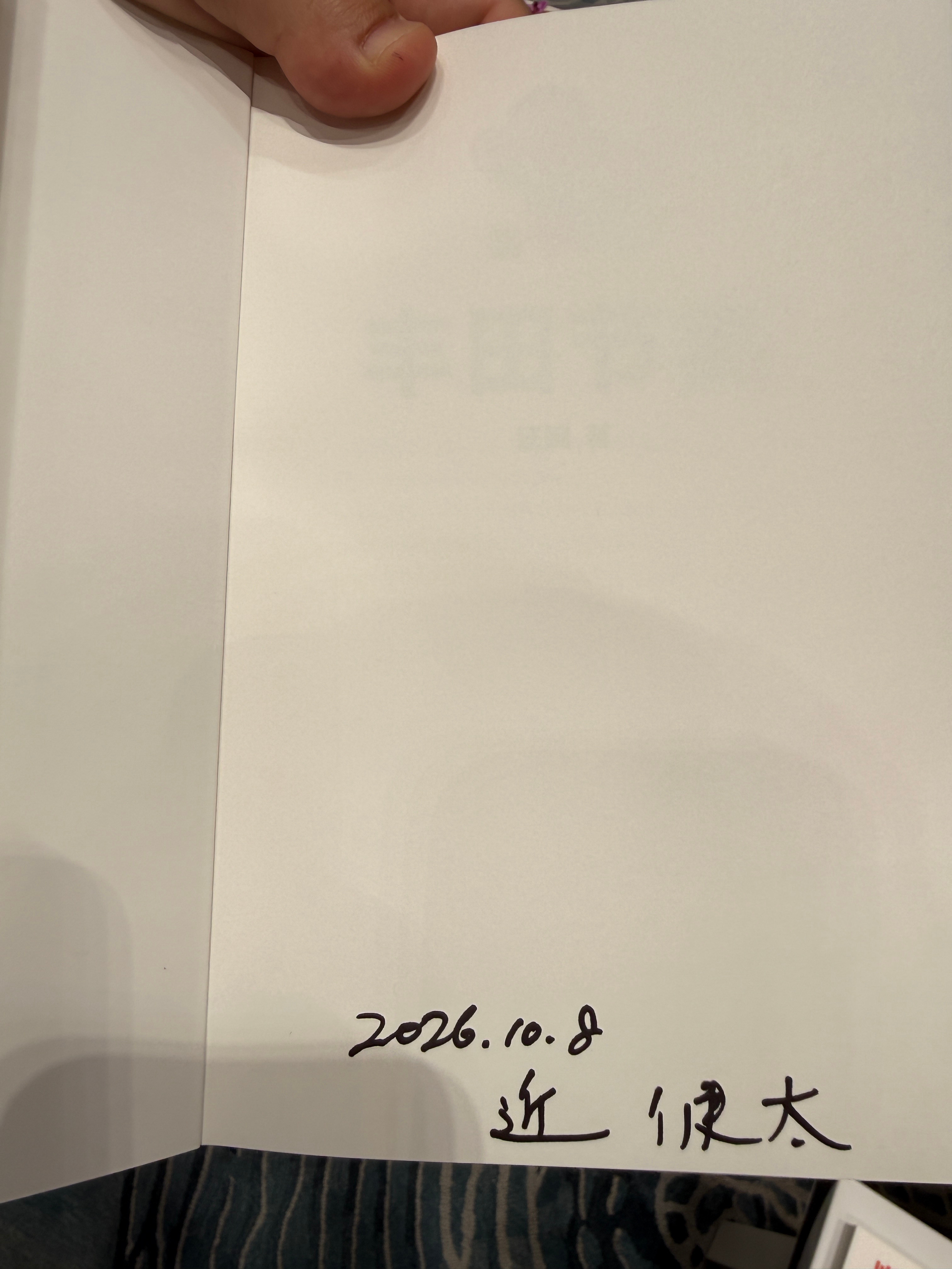 #丰田汽车新社长谈中国印象#这周，丰田和一汽广汽新签了协议，谈了两年多的协议终于落地了。南北丰田虽然