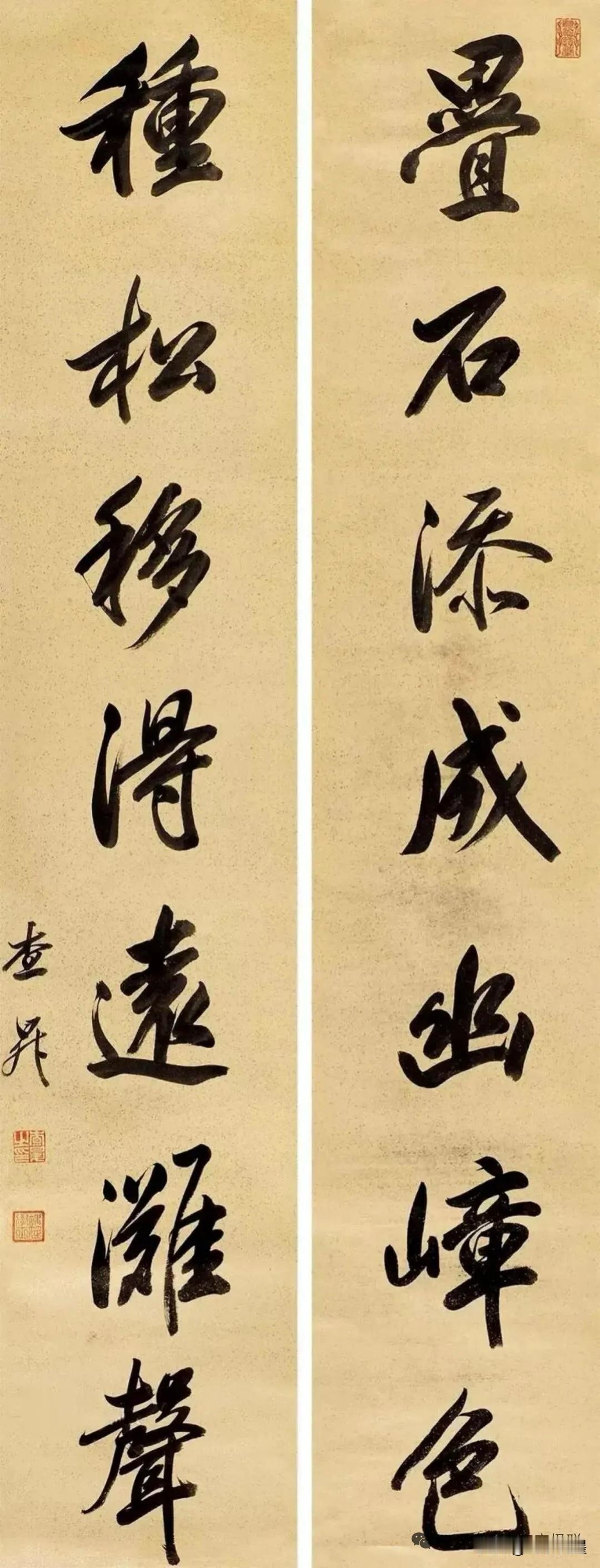 查昇这副书房联，看完心都清了！海宁查氏才子查昇行书一联，“叠石添成幽嶂色，