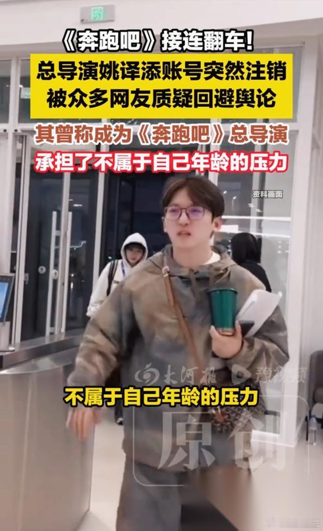一个做了十年的导演。没有告别，没有辩解，直接把账号注销了。你以为他是受不了骂。