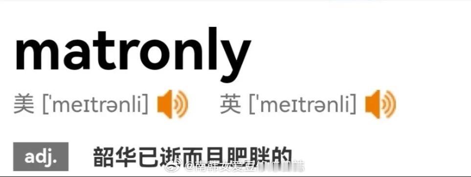 哥几个姐几个背单词了[doge]​​​