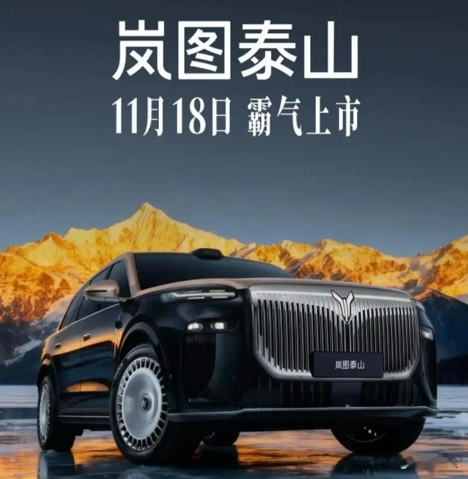 牛不牛！2025年岚图汽车年销量要冲15万辆啦！谁能想到，几年前还在市场里