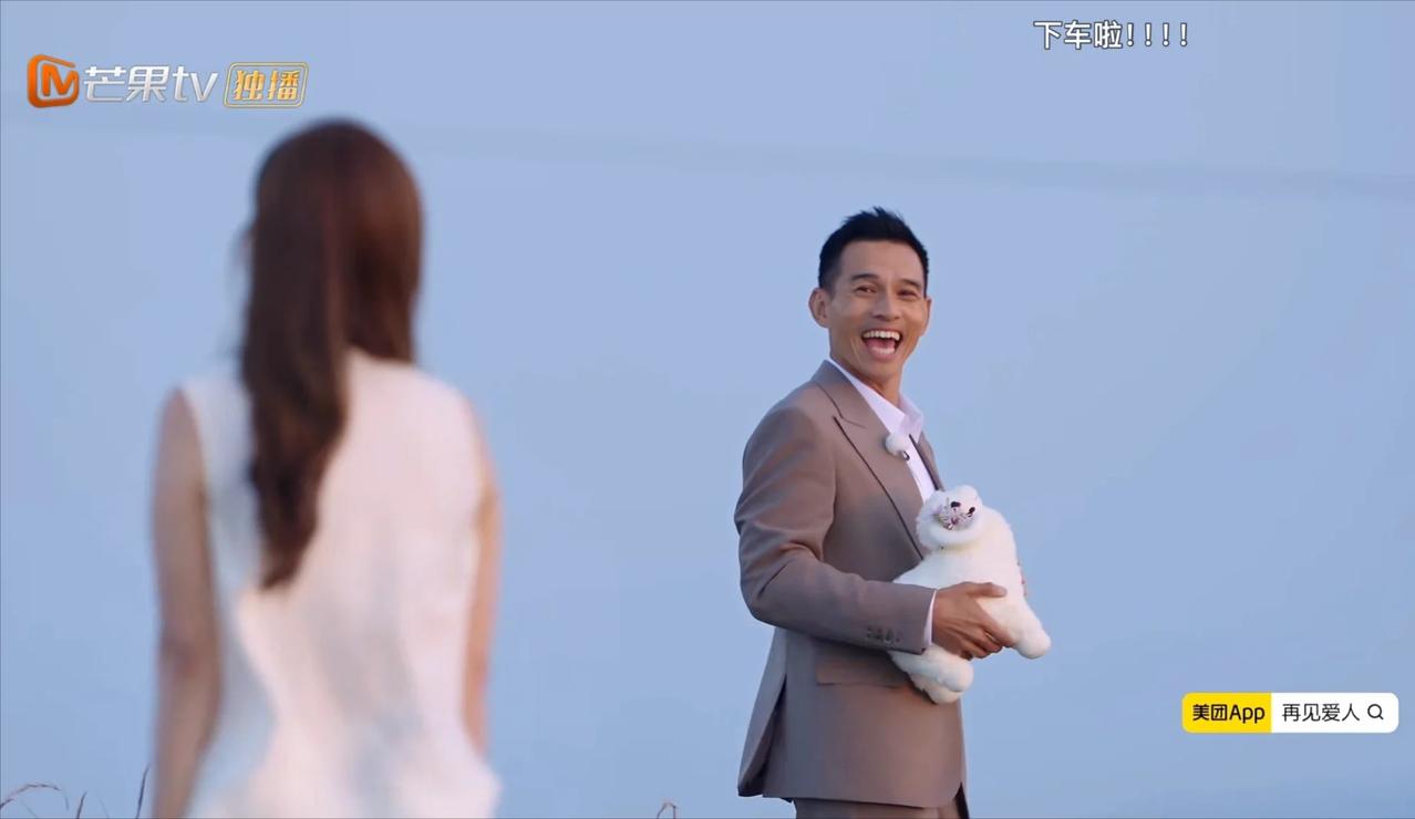 幸亏这季的再见爱人糊了，不然这结局一定会被网友骂死！三对嘉宾最后都没离婚（分