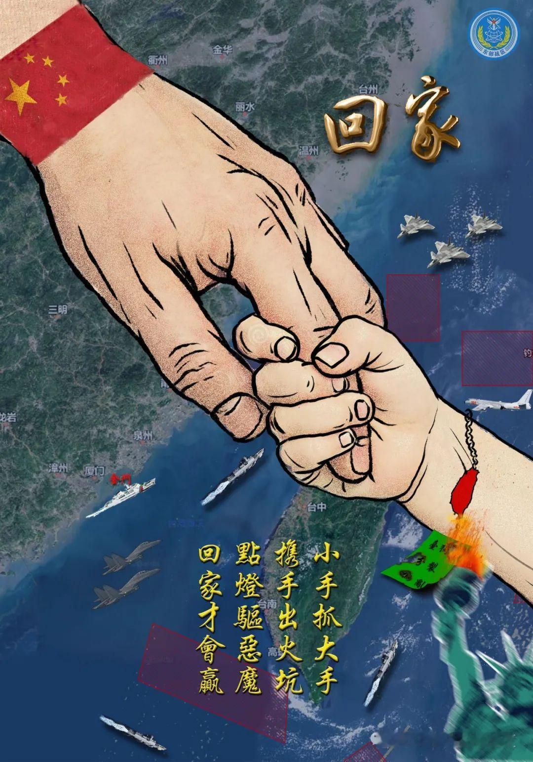 🌞太解气了！5月17日，一个绿媒主持人笑嘻嘻地给台湾高中生挖坑：请问你是哪