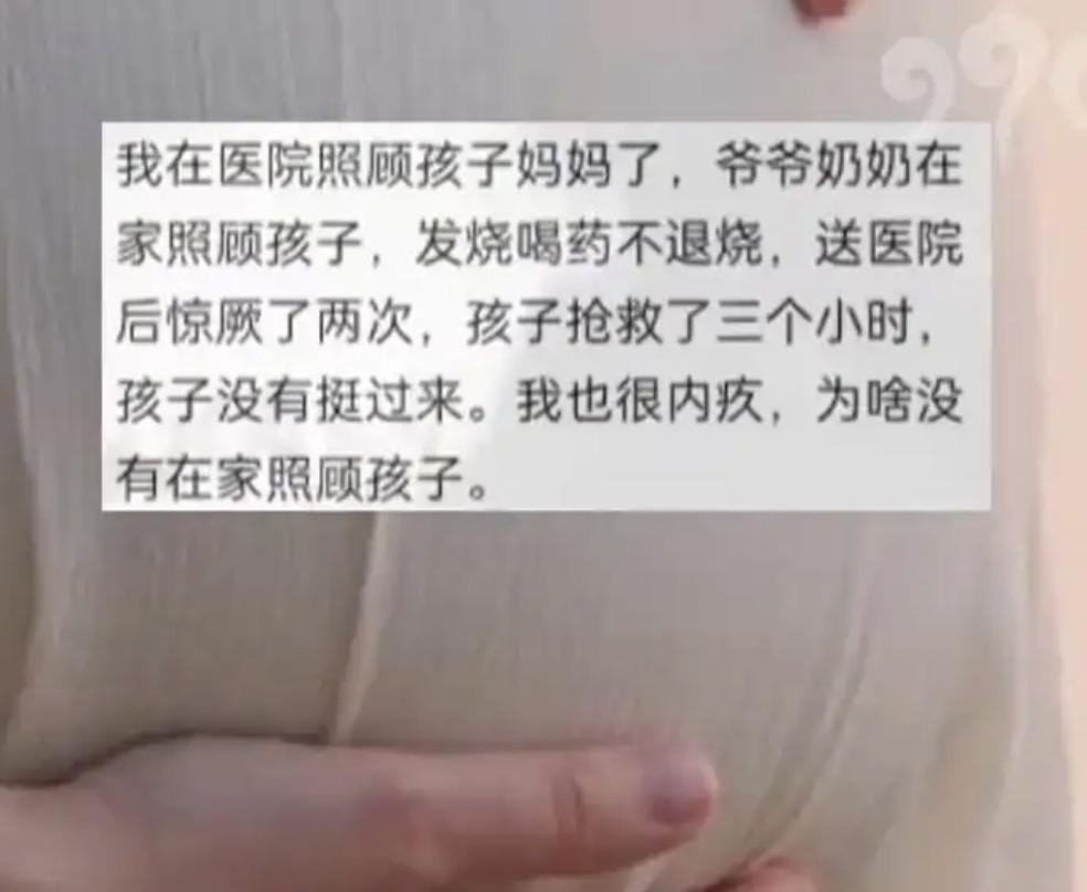 千万不要把发烧感冒不当回事，否则有可能会是血的教训！就在今年11月份，河南的一