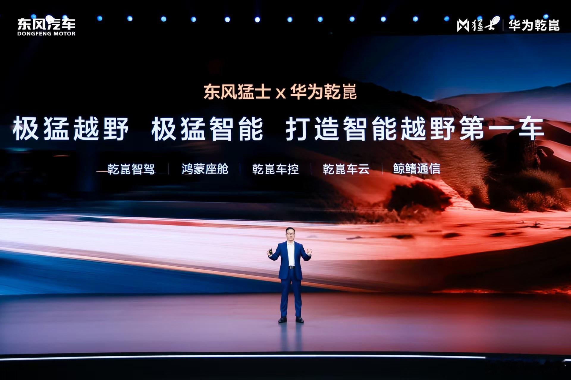 可能很多人不理解，为什么越野车要上智能辅助驾驶，而且还是带城区带泊车的更高一级的