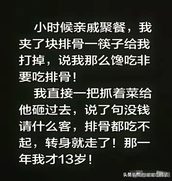 不得不说，这是一个终身难忘的故事！