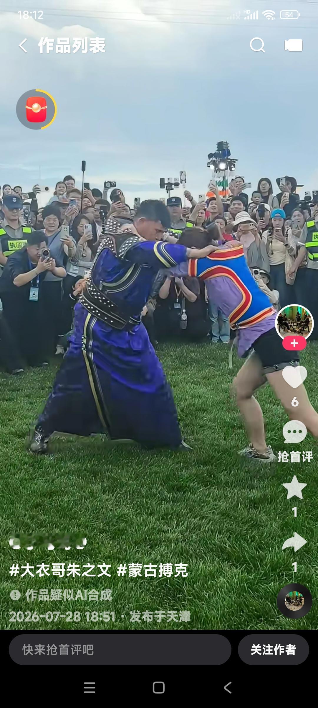 这是大衣哥朱之文吧？这又跑到内蒙古去表演节目了。这不唱歌，怎么跟内蒙的美