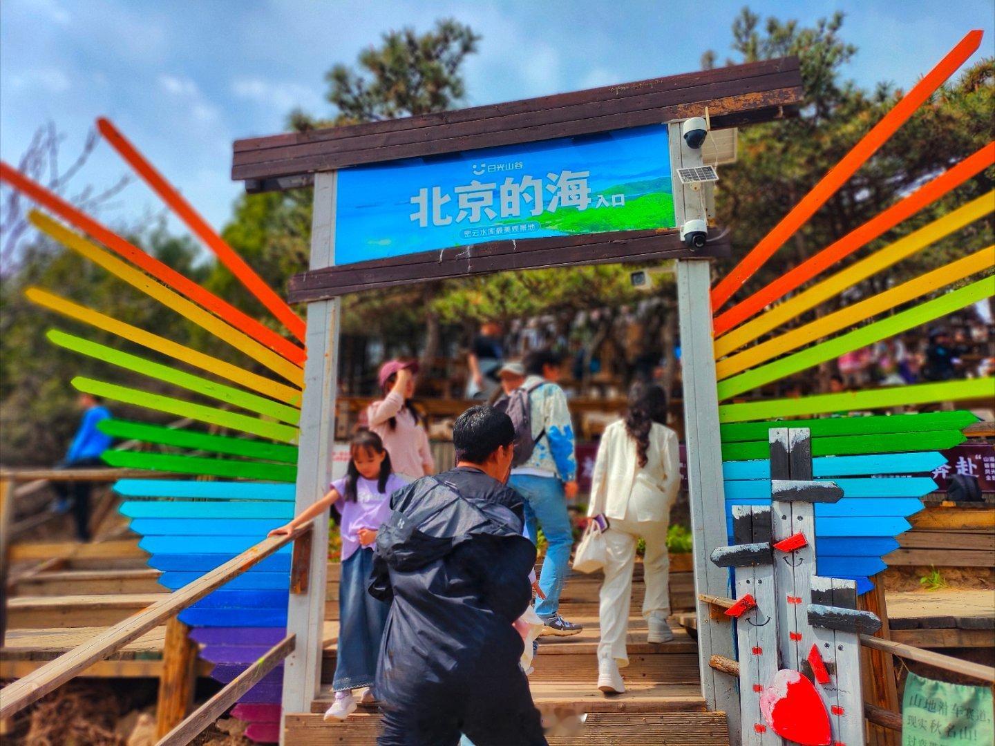 太出片了！北京不光在地坛能看海，在密云还能看海！密云不仅有密云水库的“大海”，还