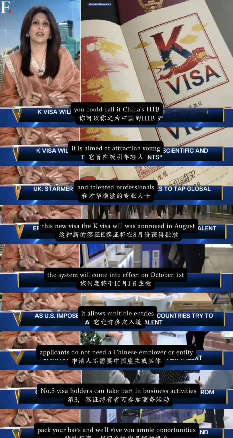 中国不是搞了个k签证嘛，对标的是美国i未收紧前的h1b。然后印度人看h1b不