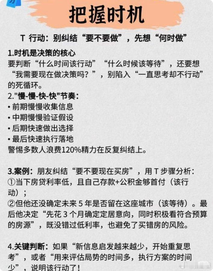 马斯克推崇的第一性原理《第一性原理：21堂科学通识课》链接：​