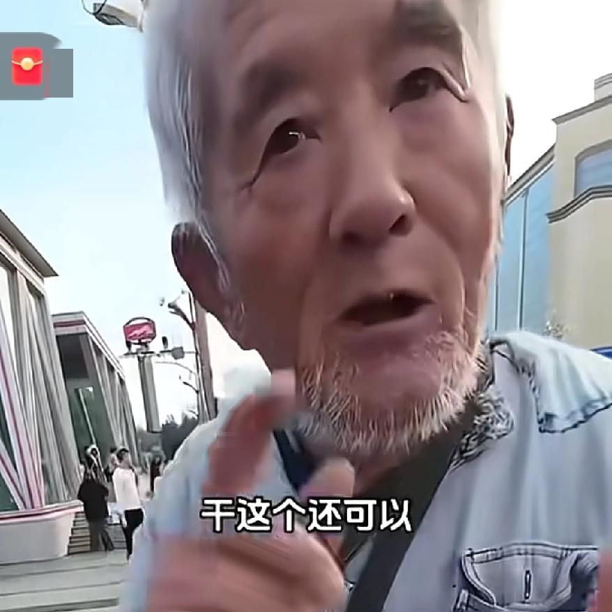 一开始教我创业，后来教我投资，再后来教我种地，现在居然教我怎么做乞丐，好家伙