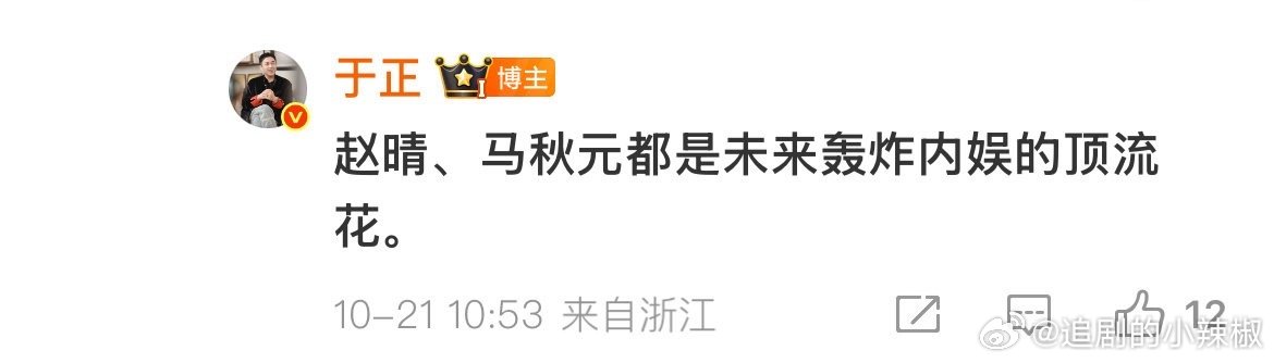 元元要吓鼠了好吗[笑着哭]​​​