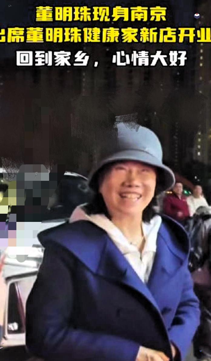 71岁的董明珠怎么也没想到,自己回趟南京老家,大家关注的不是她的新店,而是她