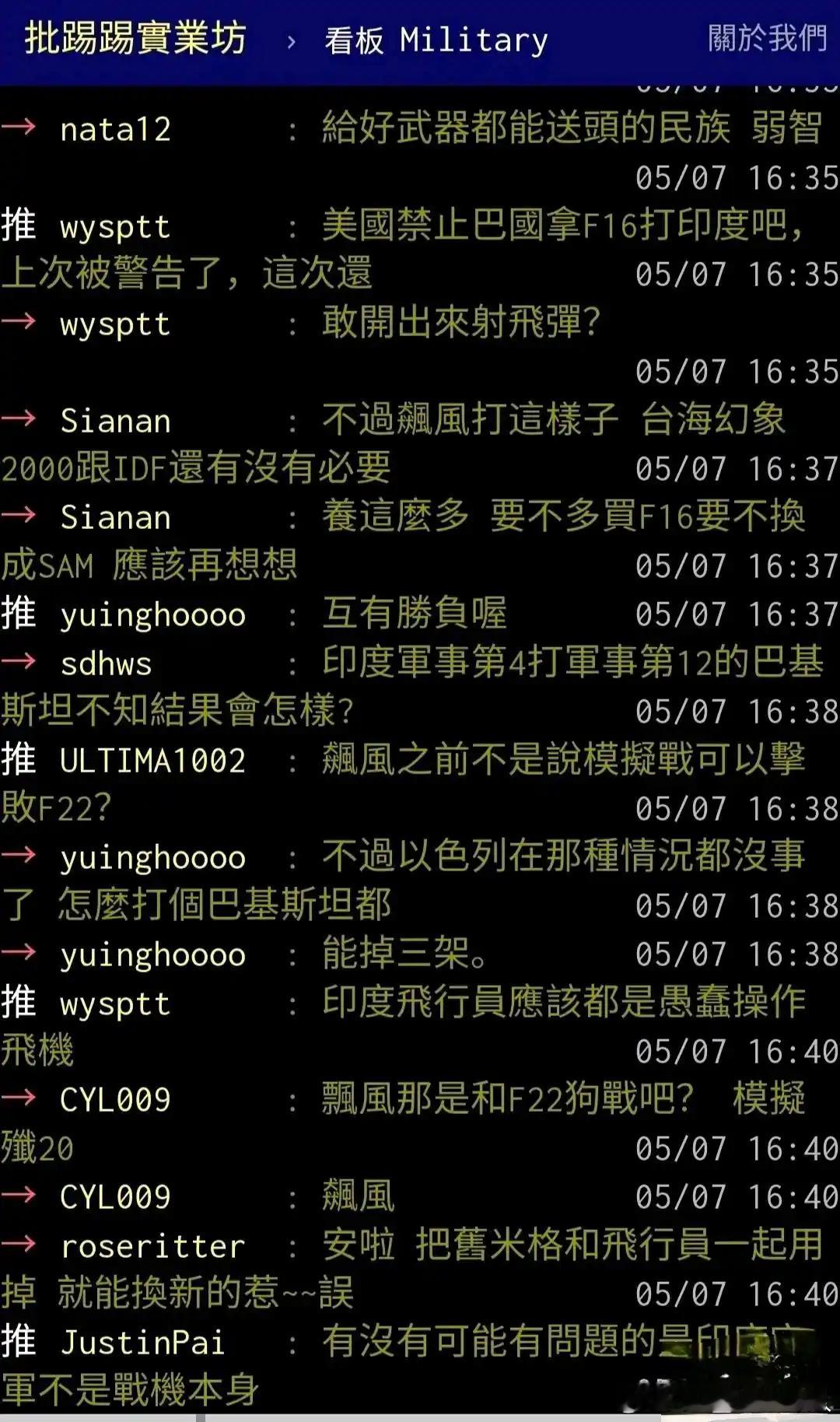 🐸都看不上的阿三[捂脸哭]​​​