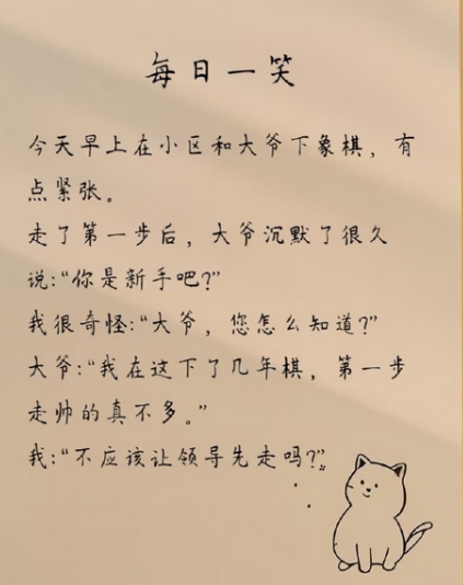 如果是你你会走哪一步