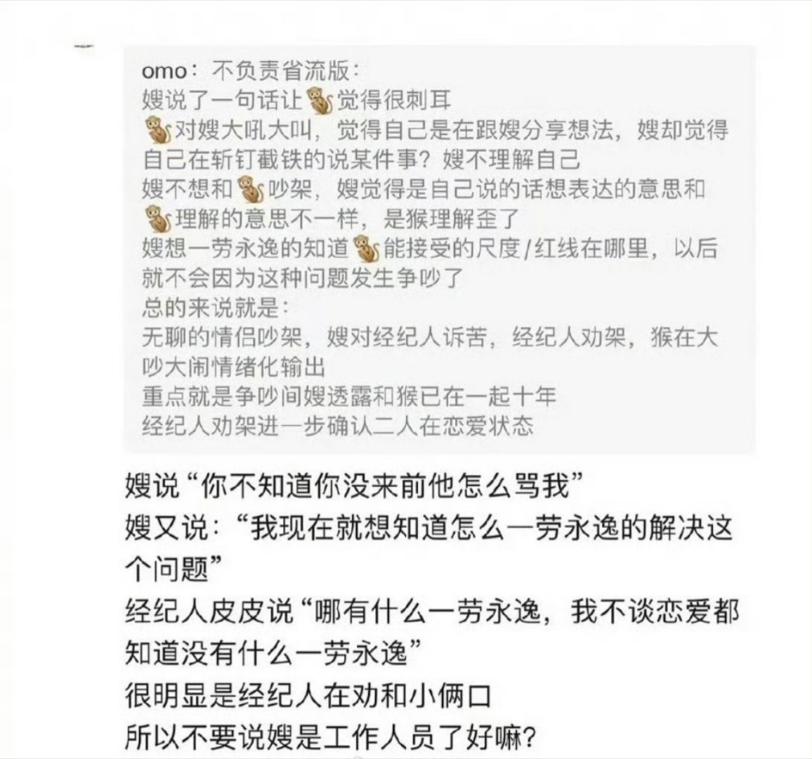 王鹤棣🍉总结省流版​​​