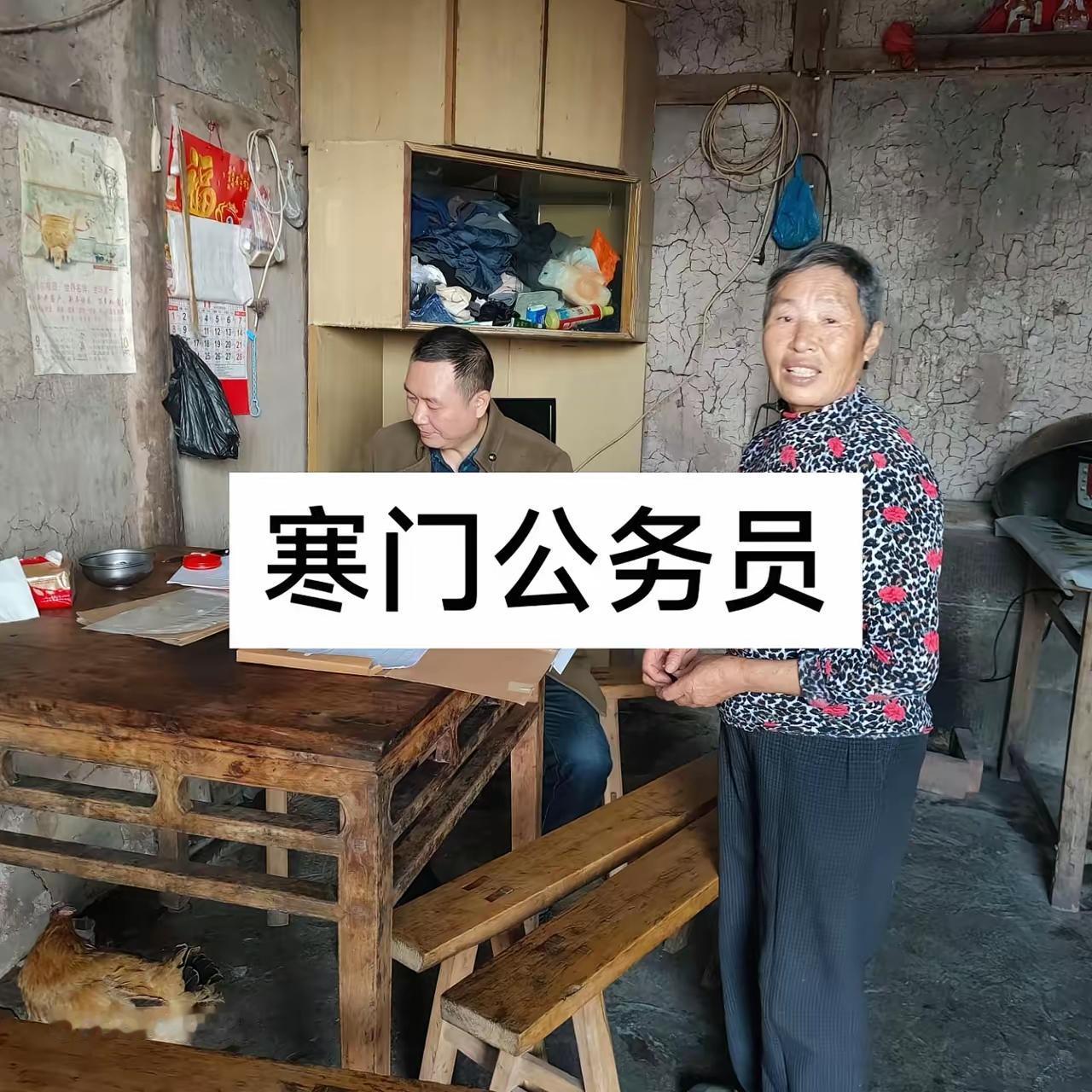 别再羡慕体制内稳定了，有种公务员的难，外人根本看不到。就是那些从农村考进城的“第