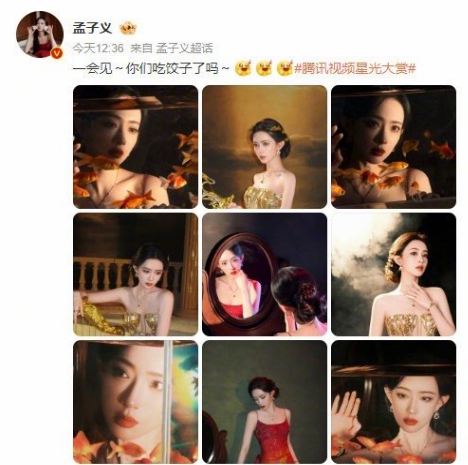 白鹿感谢孟子义给的饺子投喂，美女就要好好互动呀，祝两位友谊长存～​​​